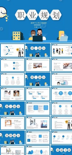 择业图片素材 在高级寻聘中的关键作用与应用策略