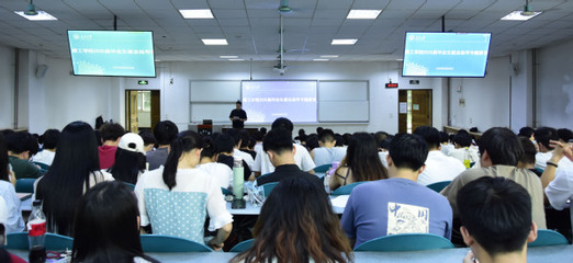 为未来铺路 建工学院启动2025届毕业生就业指导与职业规划专题教育